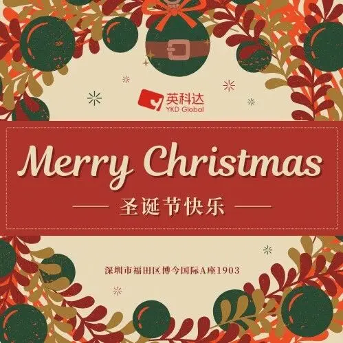 圣诞已至|英科达教育祝您圣诞节快乐
