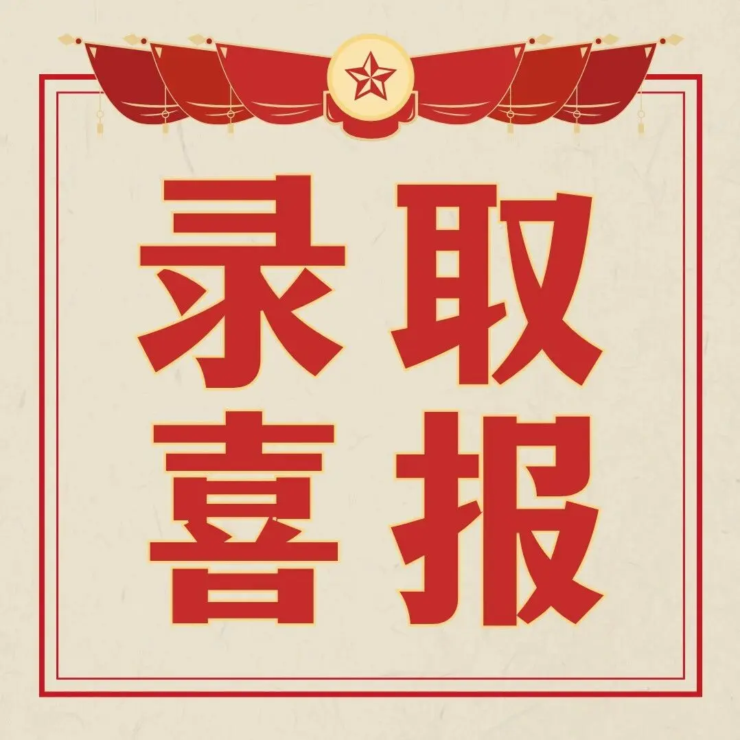 一南一港,双向开花|恭喜两位同学分别斩获国大 & 教大 Offer
